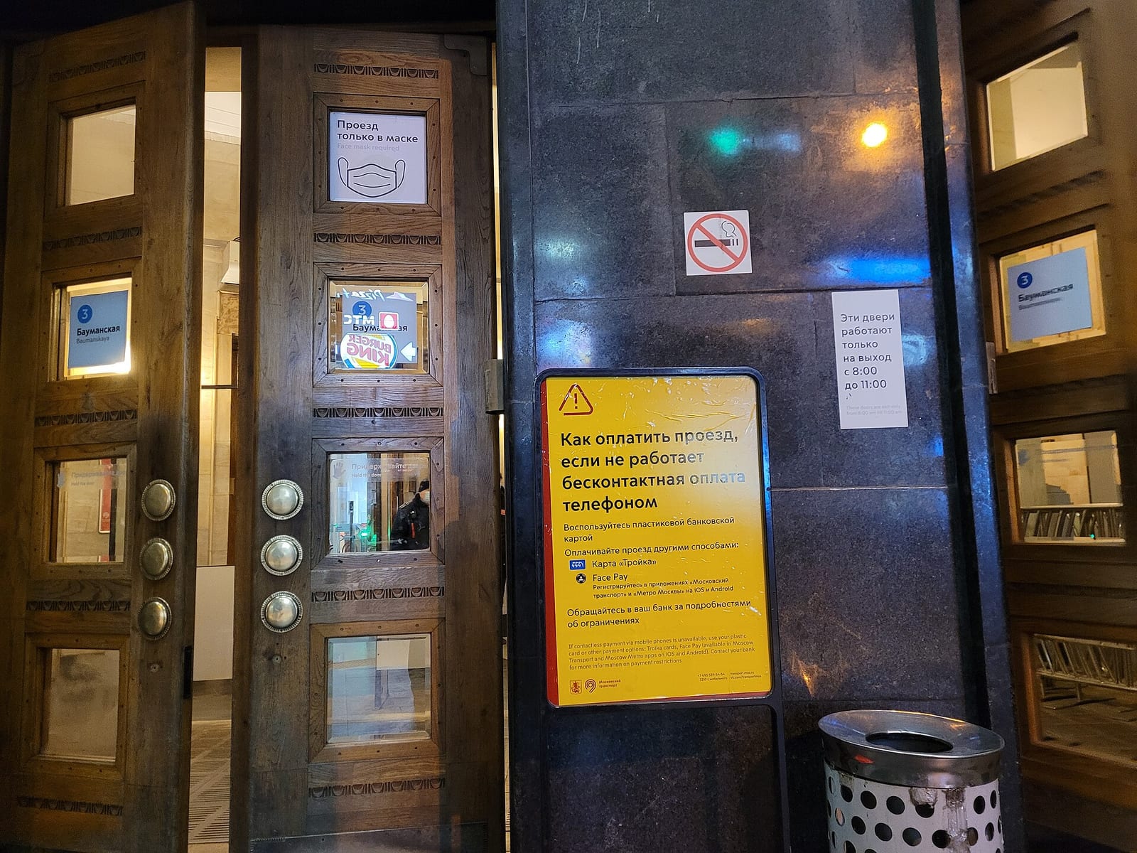 Banka kartı, peso ve mobil bankacılığı temsil eden illüstrasyon